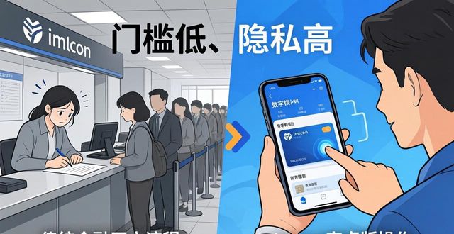 钱包金融是钱包易贷吗_android钱包_imToken钱包安卓版与传统金融工具的对比