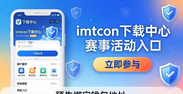 imtoken下载中心赛事活动入口秒查_查秒是什么意思_在线秒查
