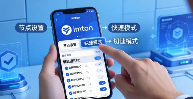 如何在imToken钱包官网app下载中优化资源配置？_钱包最新版本_钱包管理系统