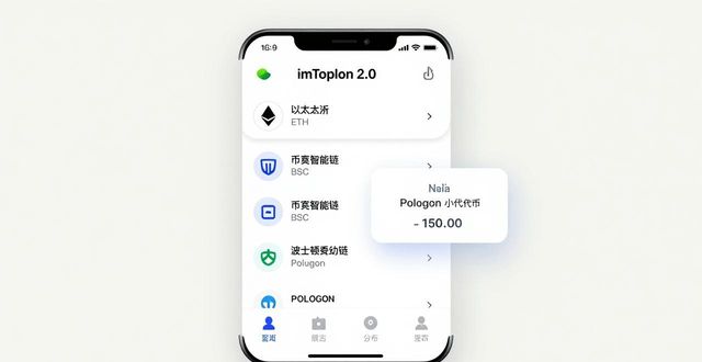 recent user experiences with the imToken 2.0 wallet安卓版_安卓版蝙蝠下载_安卓版windows虚拟机