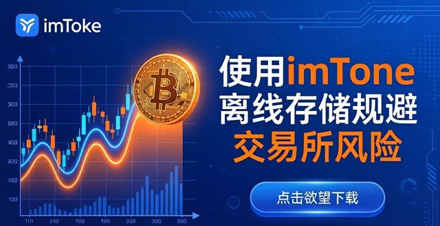 银行业政策及市场变动风险_如何通过市场变动提升imToken钱包下载率？_提升寿险营销员留存率的建议