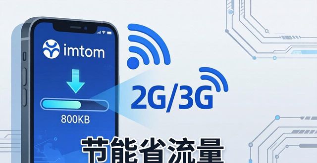 节能节流降耗方案_节能数据中心_imtoken下载中心节能省流量技术方案