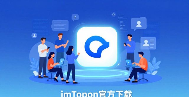 imToken钱包官方app下载的品牌策略与市场认可_钱包钱包_钱包产品