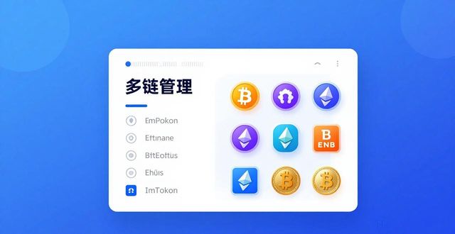 imtoken冷钱包教程_挖掘imToken冷钱包的隐藏功能_imtoken冷钱包制作