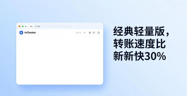 卖点app_学习如何利用imToken官网下载1.0版提升卖点？_微信聚平台官网下载电脑版下载