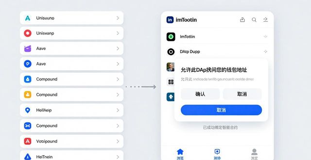 如何在imToken钱包官网app下载中设置智能合约？_钱包合约是什么_智能合约钱包授权