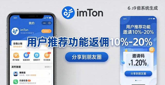 imToken官网选项与用户推荐功能_imToken官网选项与用户推荐功能_imToken官网选项与用户推荐功能