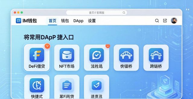 了解im钱包官网版的用户定制服务_银联钱包官网电脑版_im心悦官网