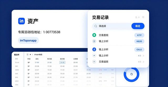 钱包官方下载_钱包app官网_如何在imToken钱包app最新下载中管理市场推广计划？