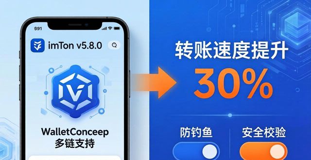 imToken最新苹果下载资深用户经验谈_了解iphone下载_苹果最新下载软件