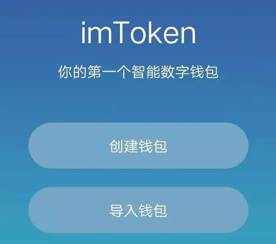 imToken国内合规下载？看数字钱包如何与传统金融融合与破局