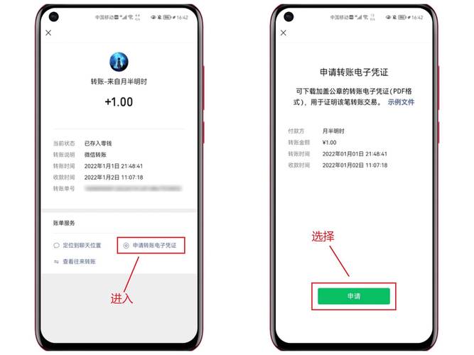 imToken钱包怎么转账？新手教程与安全技巧