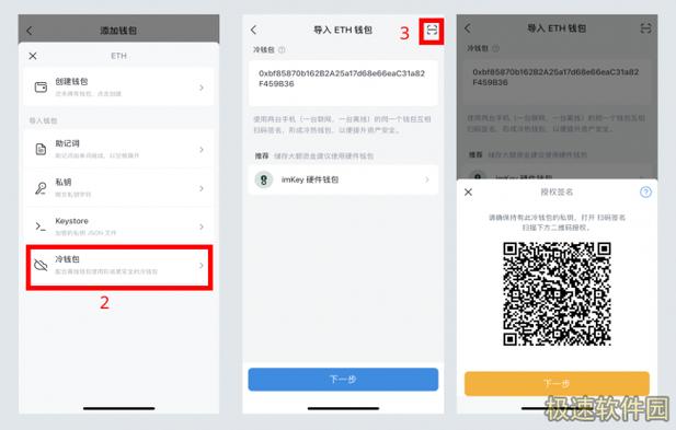 imToken扫码下载失败怎么办?应急处理方法与官方下载指南-第1张图片-以太坊和比特币区块链钱包 应急码是什么_应急管理二维码_imtoken下载中心扫码失败应急处理
