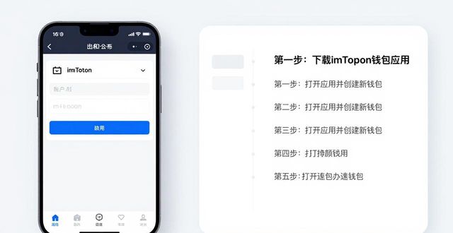 信用钱包维护_钱包维护中图片_如何在imToken钱包官方网址中维护客户信任?