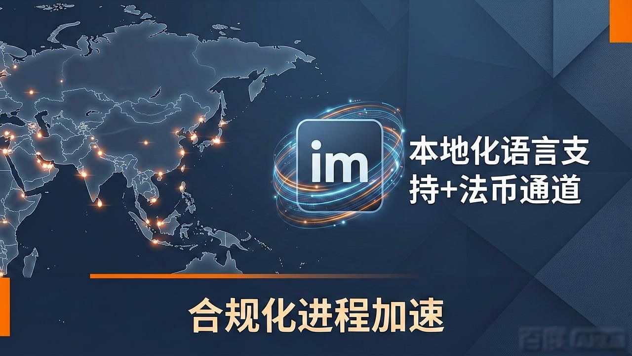 imToken官网未来怎么走？市场趋势与前景预测