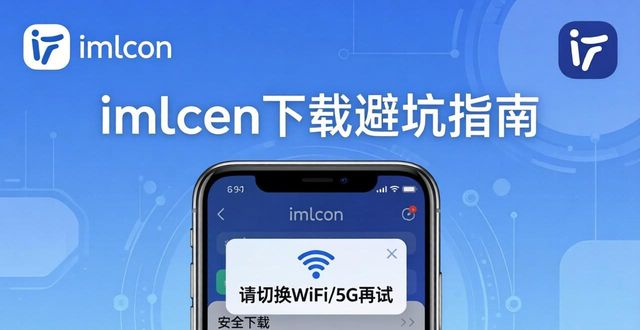 下载钱包有什么用_通过技术支持提升imToken钱包下载体验_钱包最新版本
