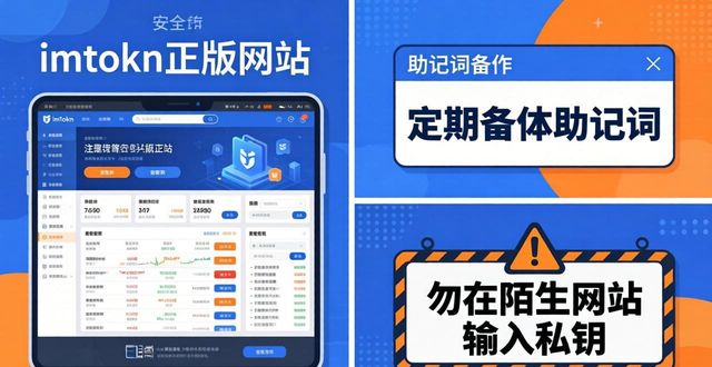 如何在imToken正版网站上查看交易记录？_imtoken转出记录能查吗_imtoken交易查询