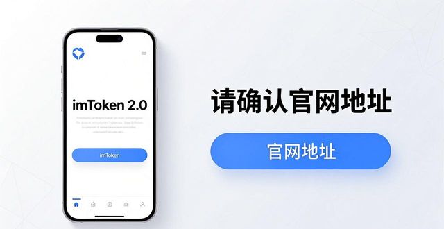 鸿运国际手机版官网_115网盘官网电脑版下载_深入了解imToken官网下载2.0国际版的行业标准与成熟度
