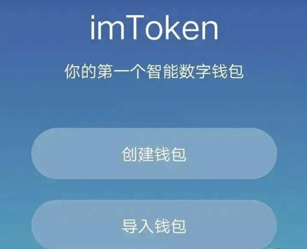 imToken钱包使用体验如何？未来会怎样发展？用户这么说