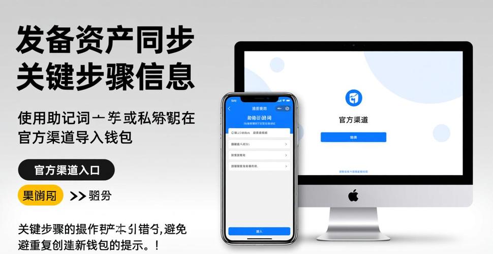 如何安全下载imToken中文版？官网下载与安装验证全攻略