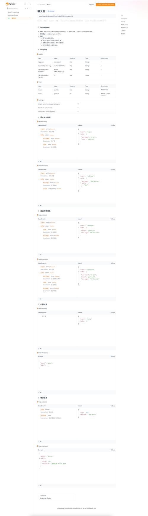imToken API文档查找指南：官网获取开发者资源步骤详解