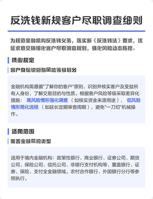 imToken 2.0钱包安全合规吗？解析其KYC与审计措施