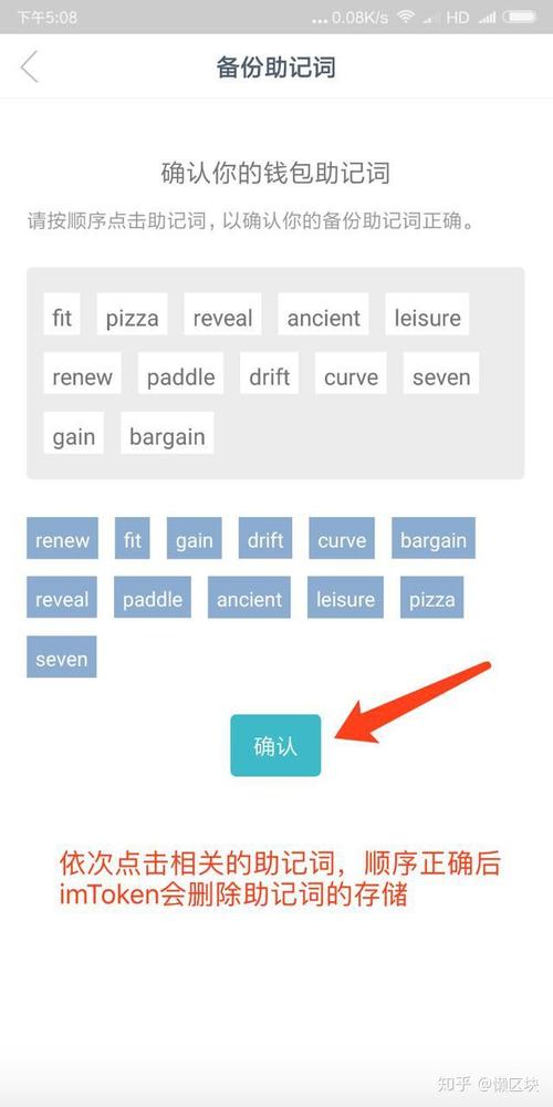 imToken 2.0新手教程：如何简化操作与提升安全，减少用户流失