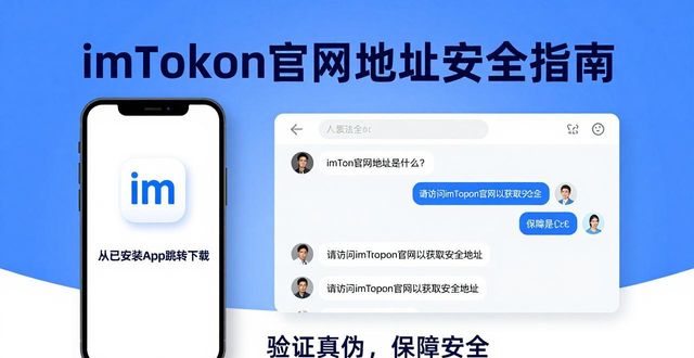 官网游戏反馈_京东网银钱包官网_最新imToken钱包官网地址的行业趋势与市场反馈