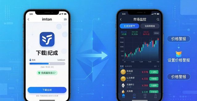 钱包网最新消息_钱包金融2020年最新消息_如何通过imToken钱包官方app下载保持市场竞争力？