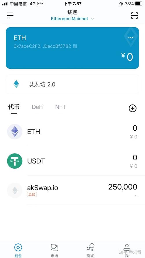 imToken钱包好用吗？新手盛赞界面，老手吐槽安全，真实用户口碑速览