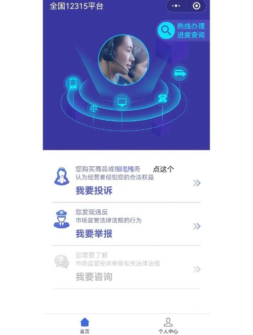 imToken投诉处理指南：官网操作步骤与问题提交技巧