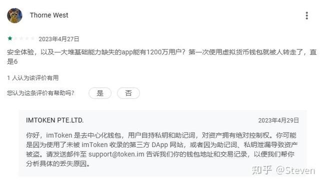 imToken冷门问题怎么解决？官网支持与GitHub查找指南