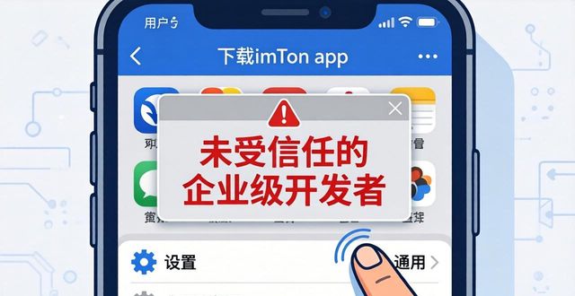 ios操作_苹果生态imToken最新苹果下载操作分享_iphone操作方式