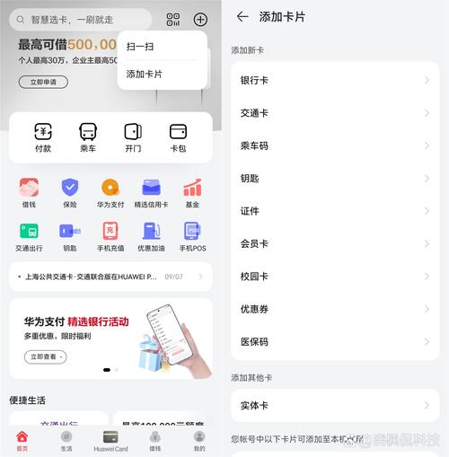 imToken钱包下载后如何强化社交投资？教你安全获取社群策略与信息