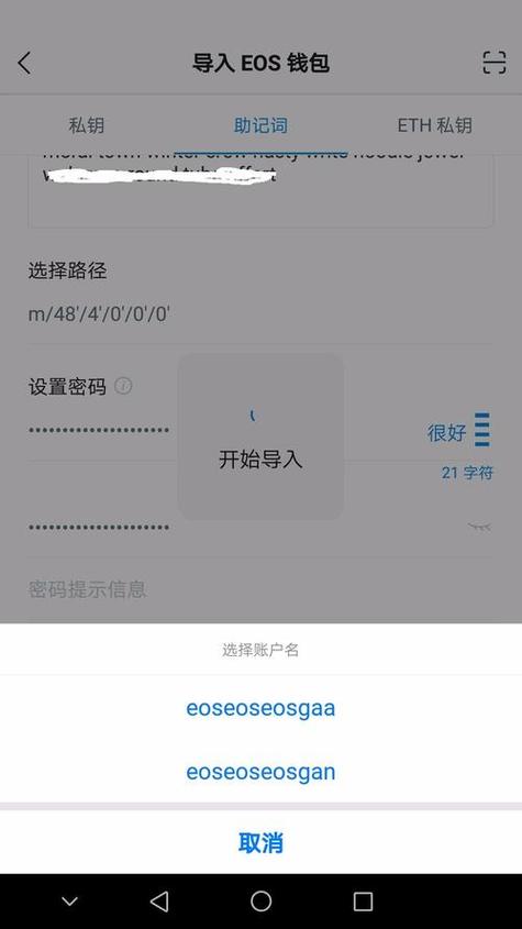 imToken钱包官网到底安全方便吗？六年用户亲测三大核心优势