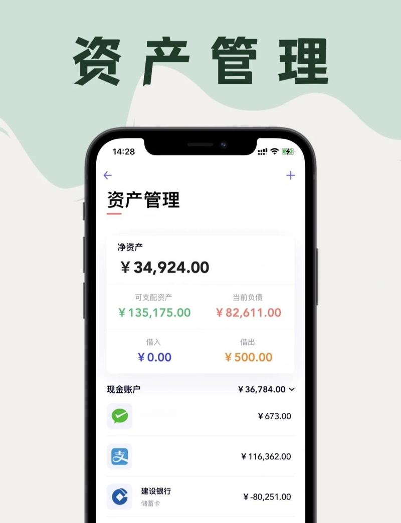 如何用im钱包App高效管钱?资产整合、自动记账与预算控制教程-第1张图片-以太坊和比特币区块链钱包 如何通过im钱包App提高资产管理效率?_用什么可以提高浮点运算效率_提高汽油机效率的建议