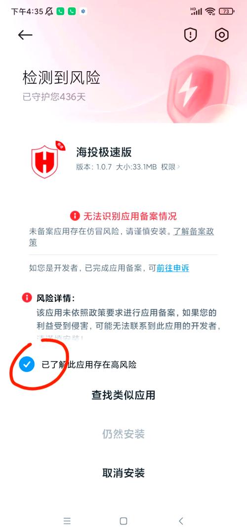 imToken 1.0官方下载与安全推广指南，旧版本风险须知