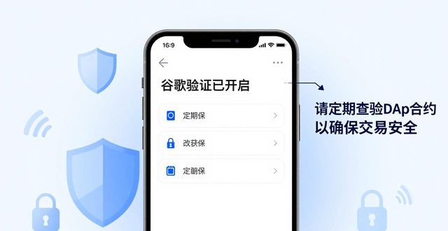 维稳资金的使用范围_如何通过imToken国内下载维护资金的稳定与安全？_什么是维稳资金