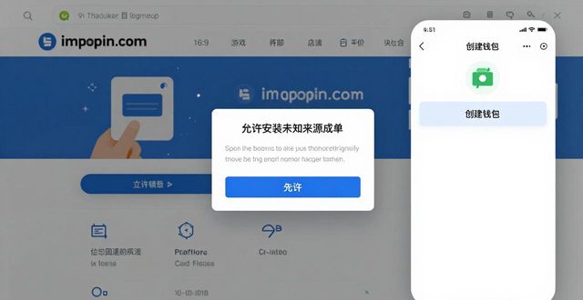 从零开始：imToken钱包下载全流程_imt0ken钱包下载_下载imtoken钱包