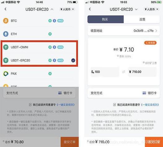 在国内下imToken钱包？最新市场机遇与风险挑战深度解读