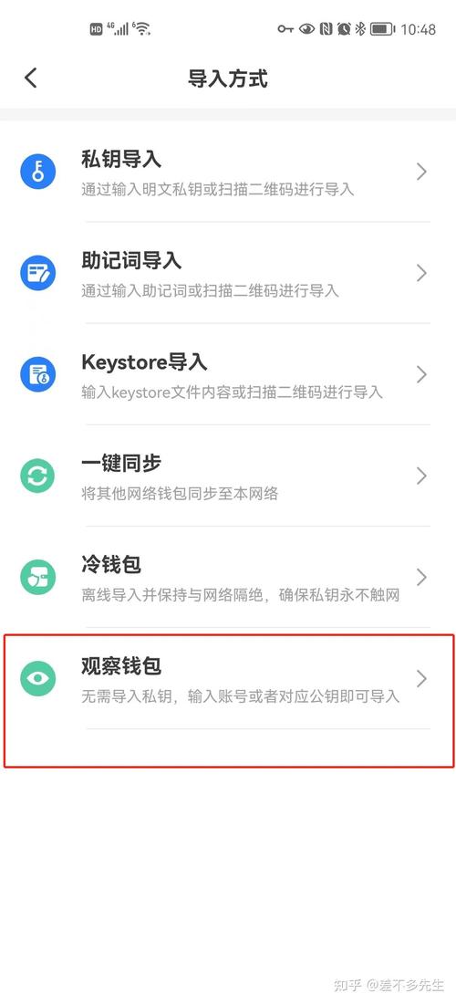 imToken冷钱包新版升级安全吗？老用户必看操作指南