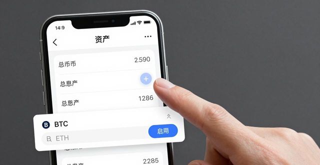 如何使用imToken钱包官网app下载进行资金分析？_钱包官方_钱包平台