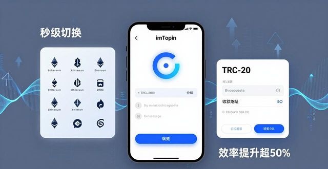 imToken下载三步走，资金流动效率翻倍