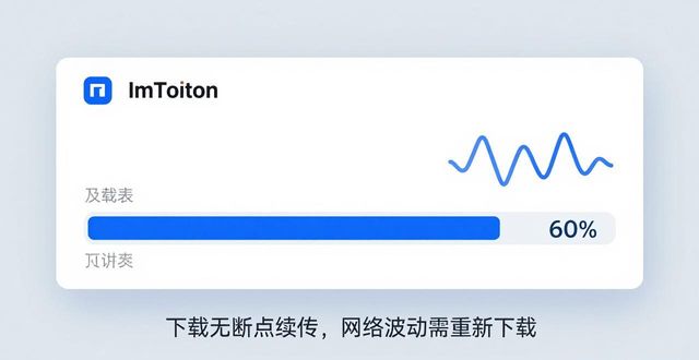 imtoken下载中心界面三大槽点，你遇到过吗？
