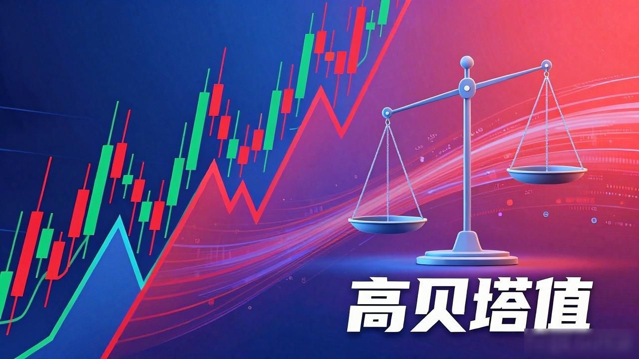 区块链概念股是什么？一文看懂底层逻辑与投资机会