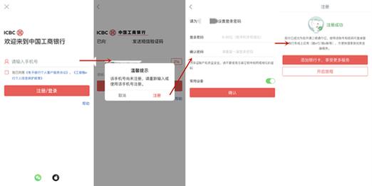 android钱包_钱包最新版本_im钱包安卓版的界面优化与用户体验提升