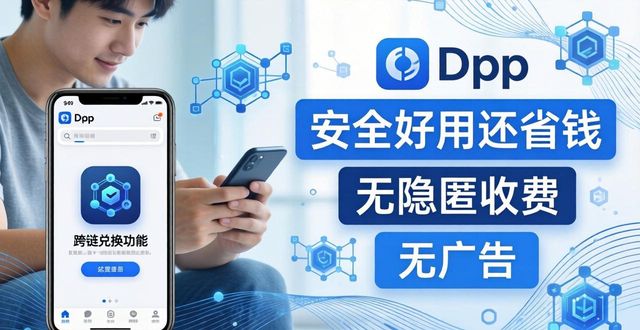 资产管理数字化管理系统_为什么选择imToken免费版来管理数字资产？_数字资产管理软件