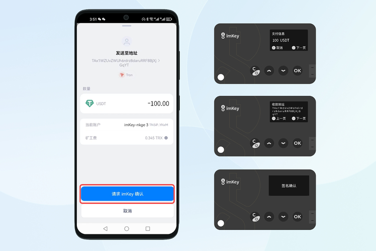 imToken 1.0 官网下载版怎么结算手续费？完整操作指南来了