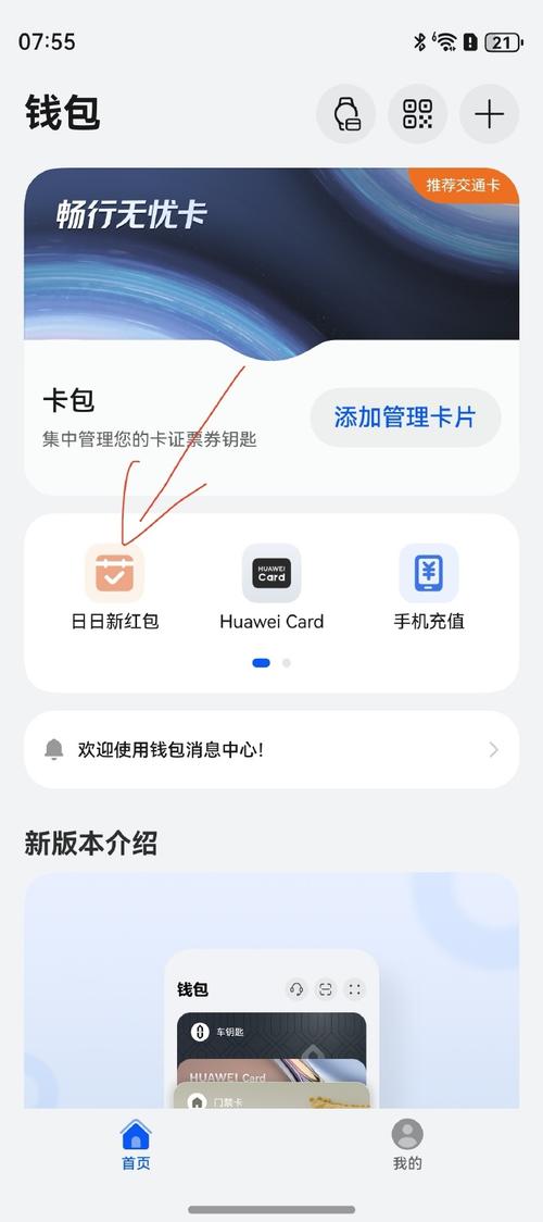 imToken钱包最新官网地址 2026快速获取正确入口