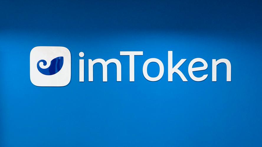imToken 2.0国际版真实反馈：海外下载涨3倍，韩国用户暴涨